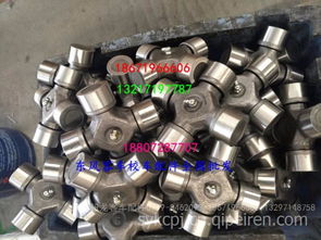 東風(fēng)蓮花客車傳動(dòng)軸十字軸 價(jià)格、圖片與配件廠家全解析