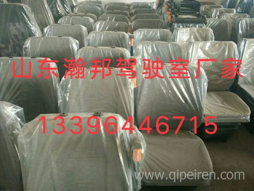 福田時(shí)代座椅及配件全國直銷 優(yōu)質(zhì)事故車配件，專業(yè)批發(fā)供應(yīng)